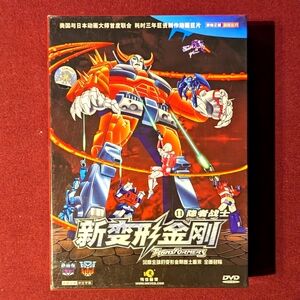 G1 Transformers Headmaster and Masterforce